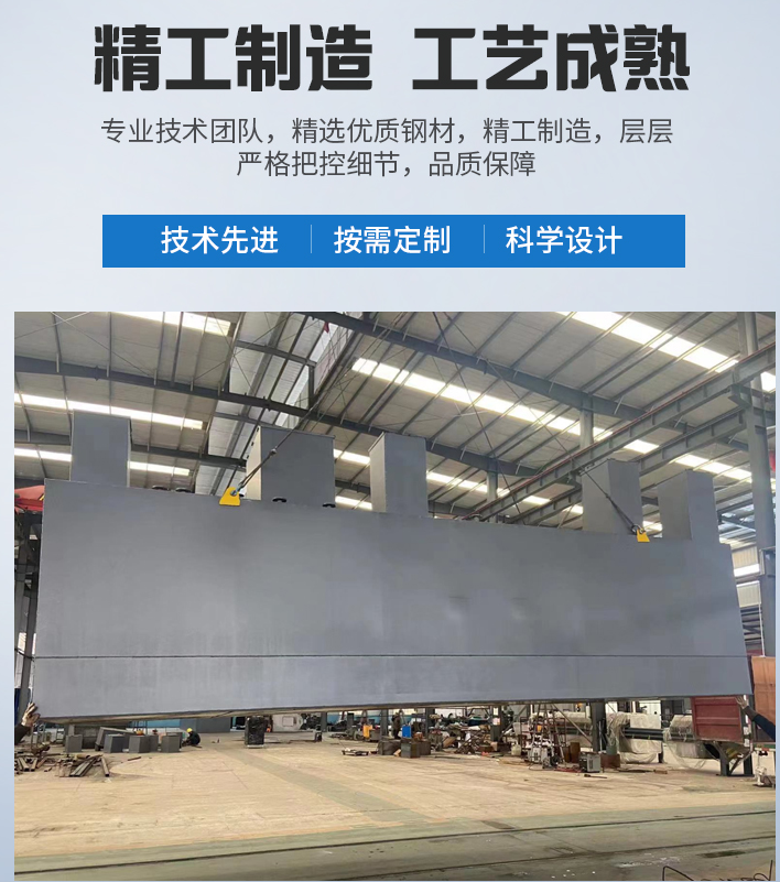 舞钢农村污水处理设备